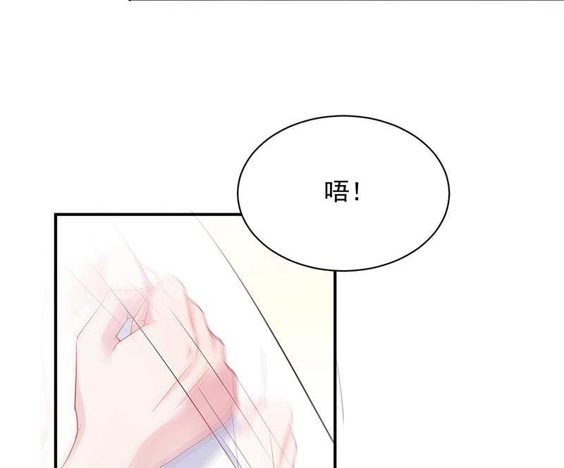 惹上首席帝少韩漫全集-第二部 第87话无删减无遮挡章节图片 