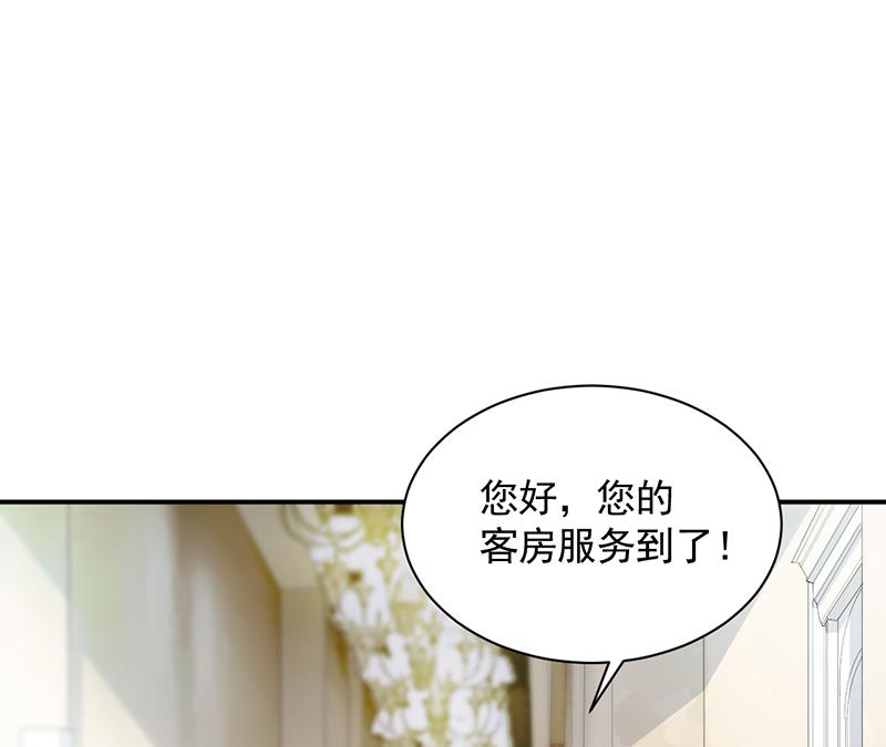 惹上首席帝少韩漫全集-第二部 第87话无删减无遮挡章节图片 