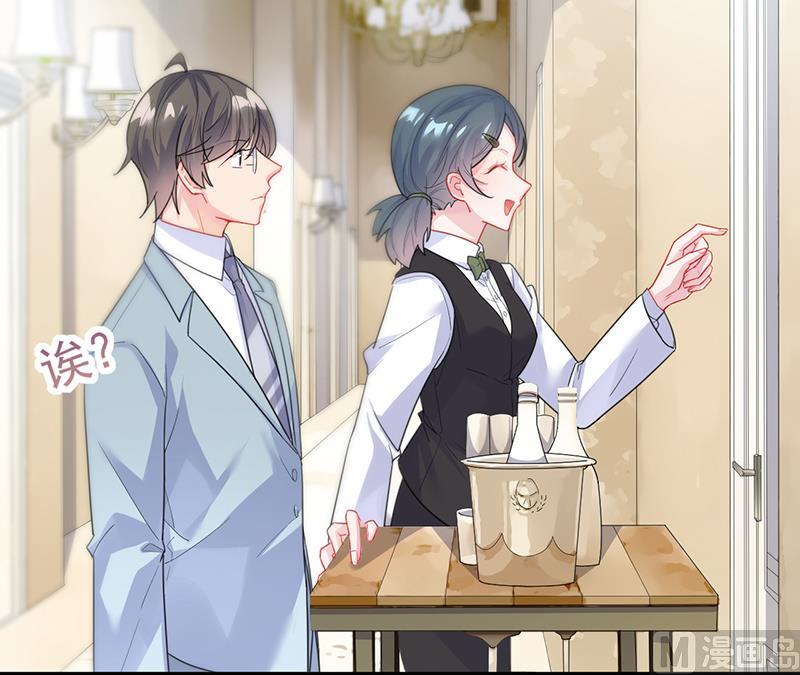 惹上首席帝少韩漫全集-第二部 第87话无删减无遮挡章节图片 