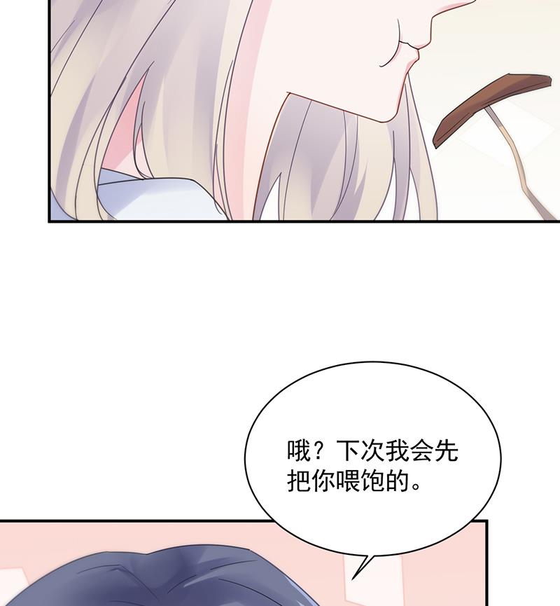 惹上首席帝少韩漫全集-第二部 第87话无删减无遮挡章节图片 