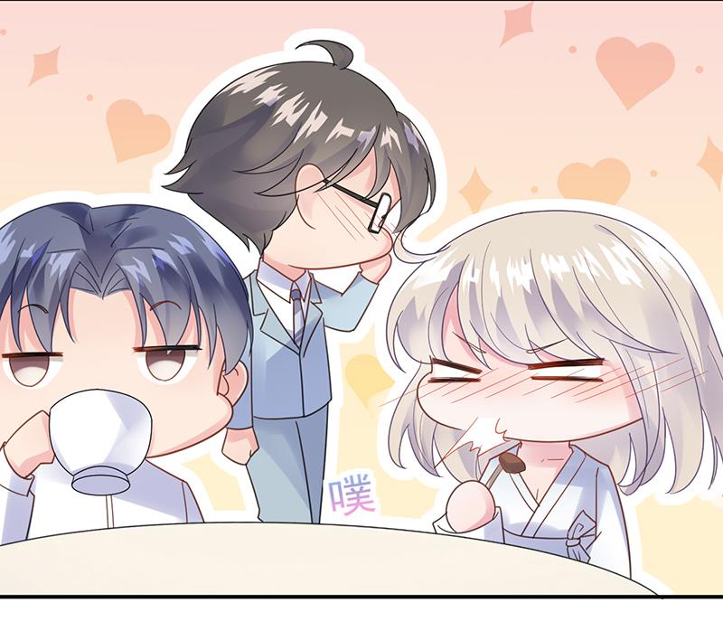 惹上首席帝少韩漫全集-第二部 第87话无删减无遮挡章节图片 