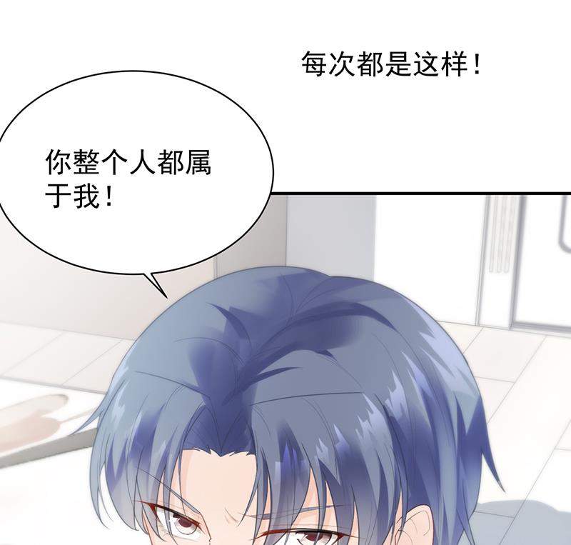 惹上首席帝少韩漫全集-第二部 第88话无删减无遮挡章节图片 
