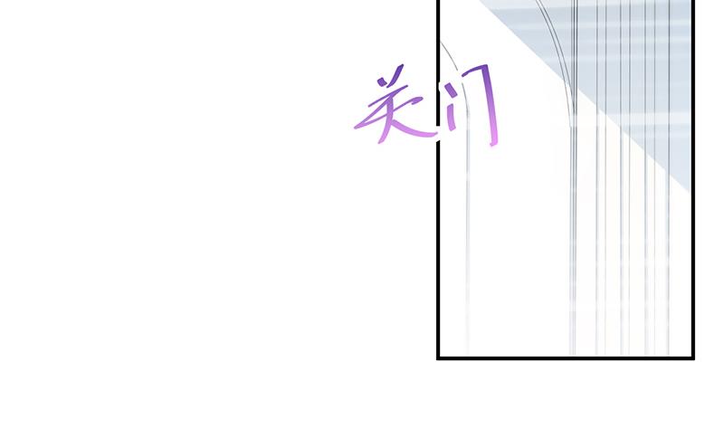 惹上首席帝少韩漫全集-第二部 第88话无删减无遮挡章节图片 