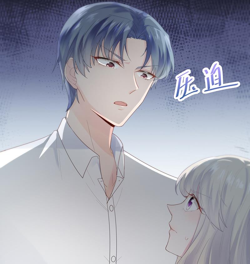 惹上首席帝少韩漫全集-第二部 第88话无删减无遮挡章节图片 