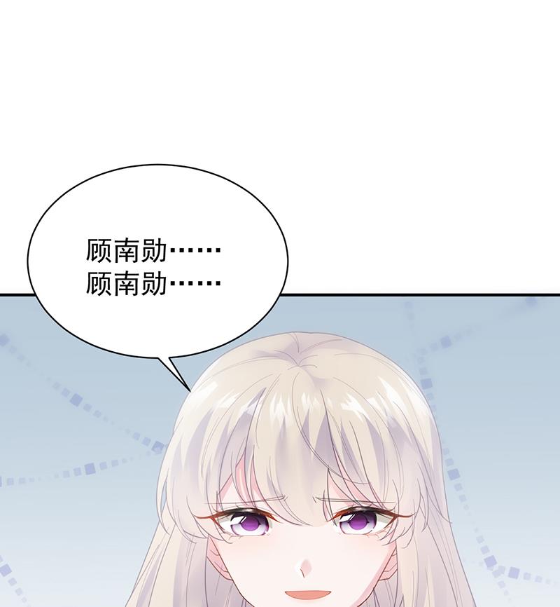 惹上首席帝少韩漫全集-第二部 第88话无删减无遮挡章节图片 