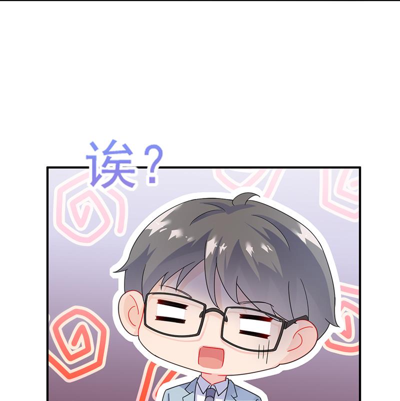 惹上首席帝少韩漫全集-第二部 第89话无删减无遮挡章节图片 