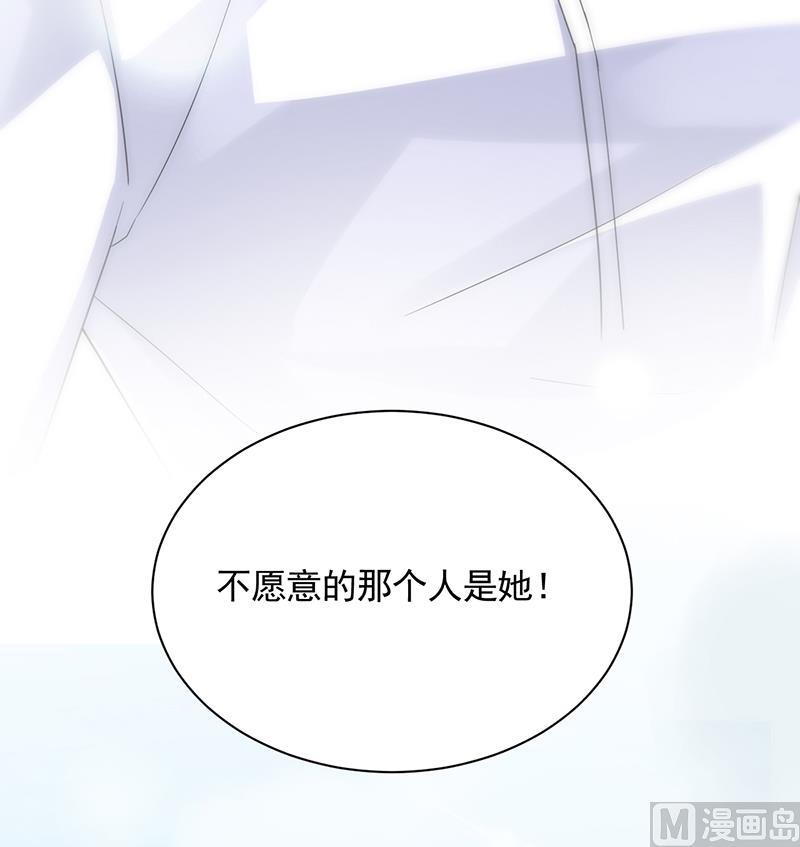 惹上首席帝少韩漫全集-第二部 第89话无删减无遮挡章节图片 