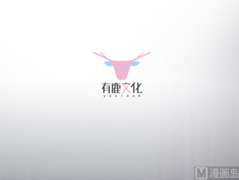 惹上首席帝少韩漫全集-第二部 第89话无删减无遮挡章节图片 