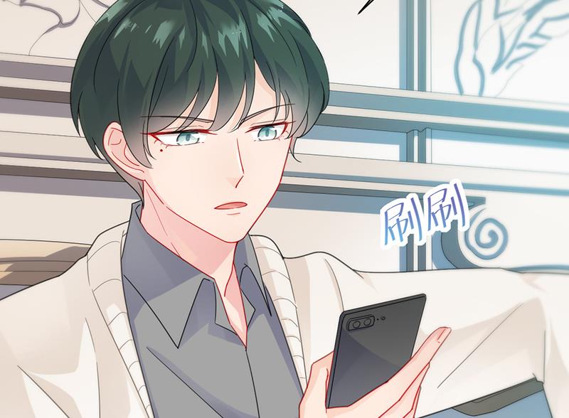 惹上首席帝少韩漫全集-第二部 第90话无删减无遮挡章节图片 