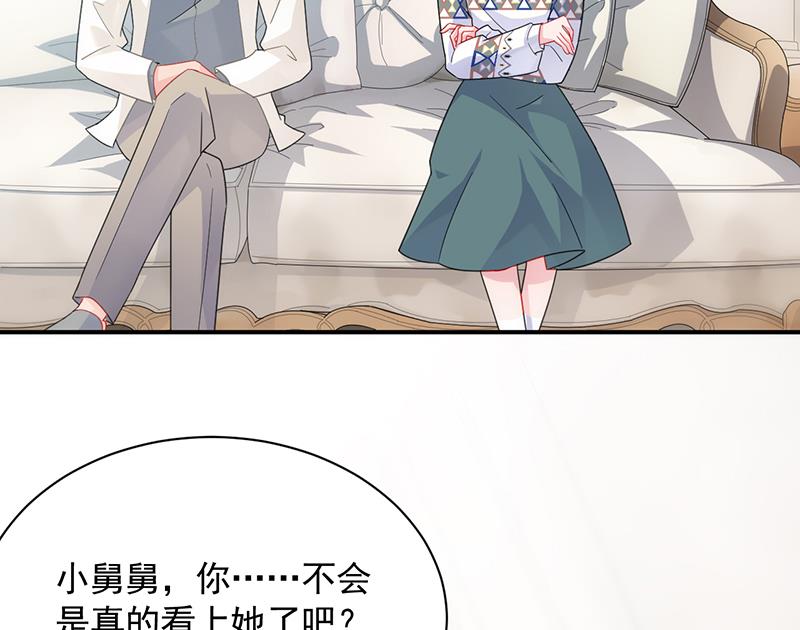 惹上首席帝少韩漫全集-第二部 第90话无删减无遮挡章节图片 