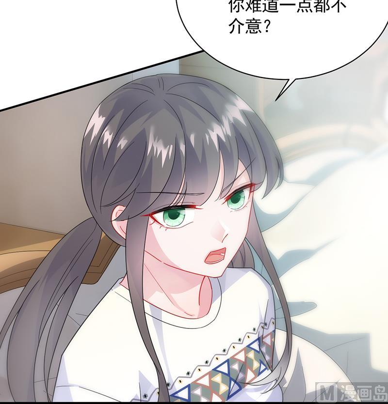惹上首席帝少韩漫全集-第二部 第90话无删减无遮挡章节图片 