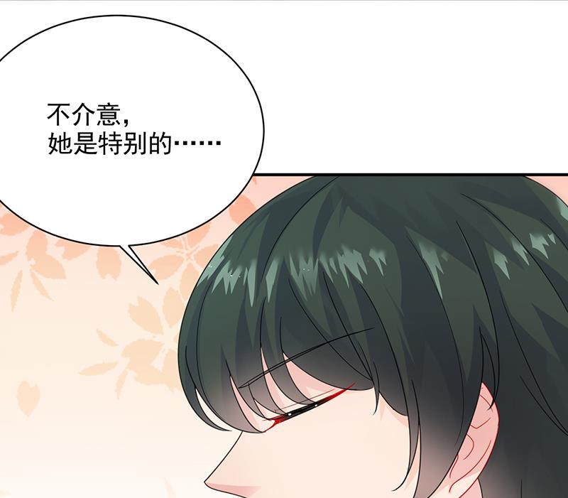 惹上首席帝少韩漫全集-第二部 第90话无删减无遮挡章节图片 
