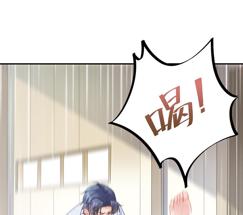惹上首席帝少韩漫全集-第二部 第90话无删减无遮挡章节图片 