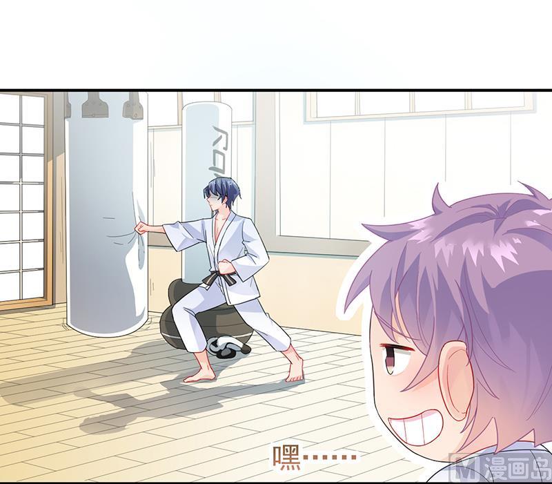 惹上首席帝少韩漫全集-第二部 第90话无删减无遮挡章节图片 