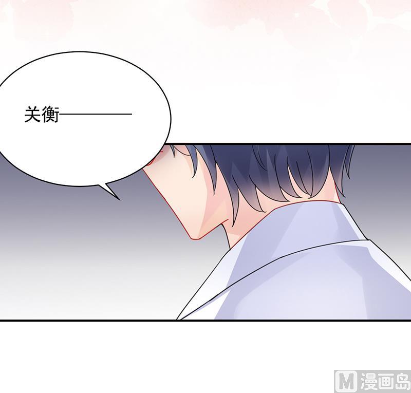 惹上首席帝少韩漫全集-第二部 第91话无删减无遮挡章节图片 