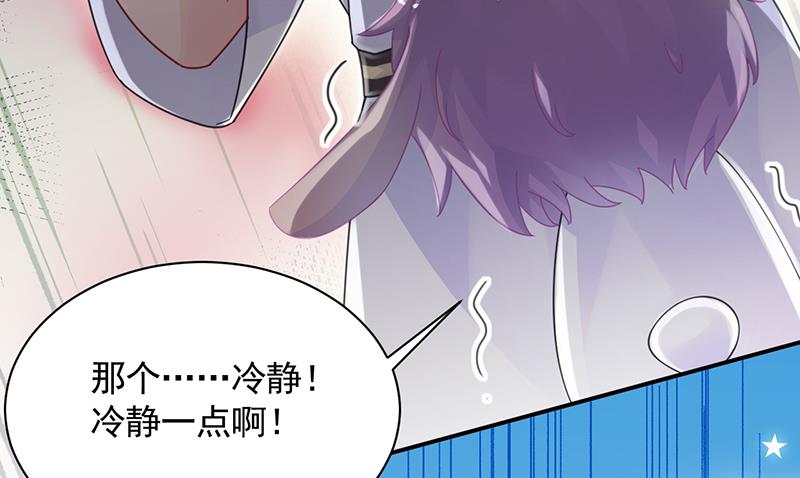 惹上首席帝少韩漫全集-第二部 第91话无删减无遮挡章节图片 