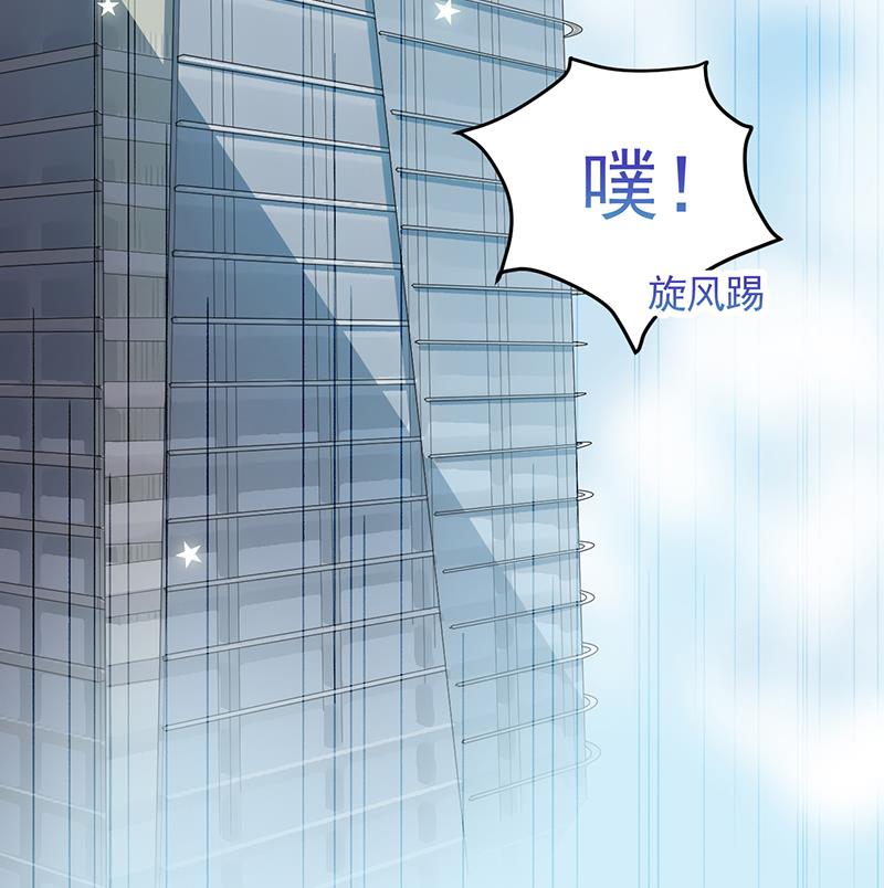 惹上首席帝少韩漫全集-第二部 第91话无删减无遮挡章节图片 