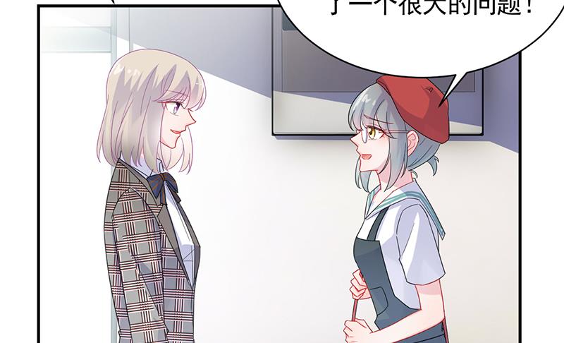 惹上首席帝少韩漫全集-第二部 第91话无删减无遮挡章节图片 