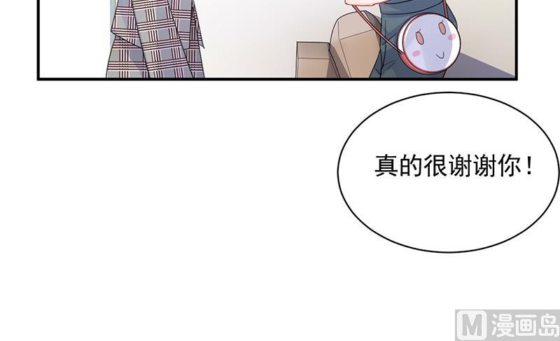 惹上首席帝少韩漫全集-第二部 第91话无删减无遮挡章节图片 