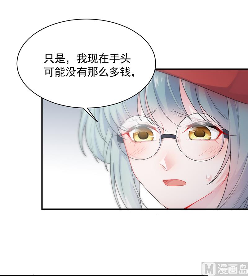 惹上首席帝少韩漫全集-第二部 第91话无删减无遮挡章节图片 