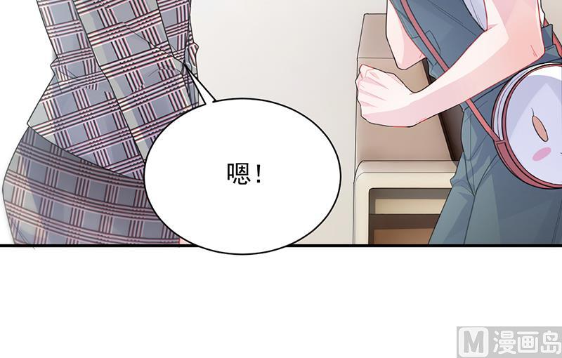 惹上首席帝少韩漫全集-第二部 第91话无删减无遮挡章节图片 