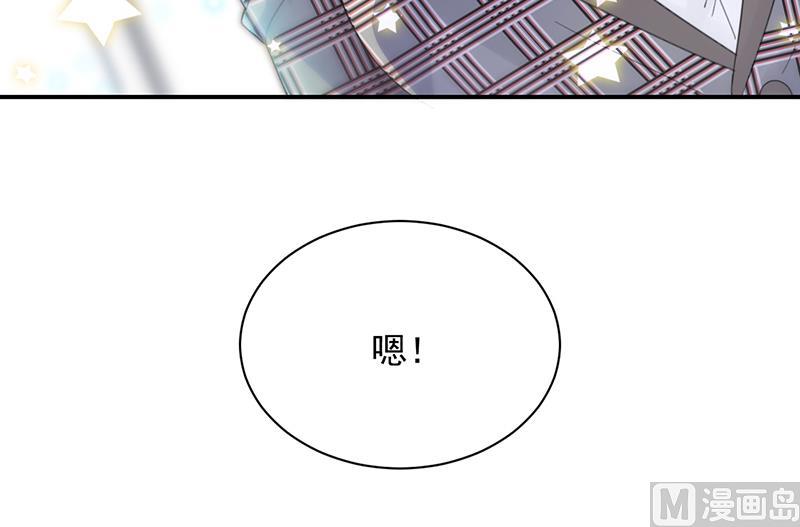 惹上首席帝少韩漫全集-第二部 第91话无删减无遮挡章节图片 