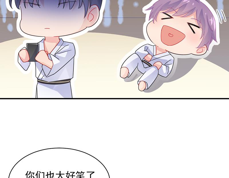 惹上首席帝少韩漫全集-第二部 第91话无删减无遮挡章节图片 