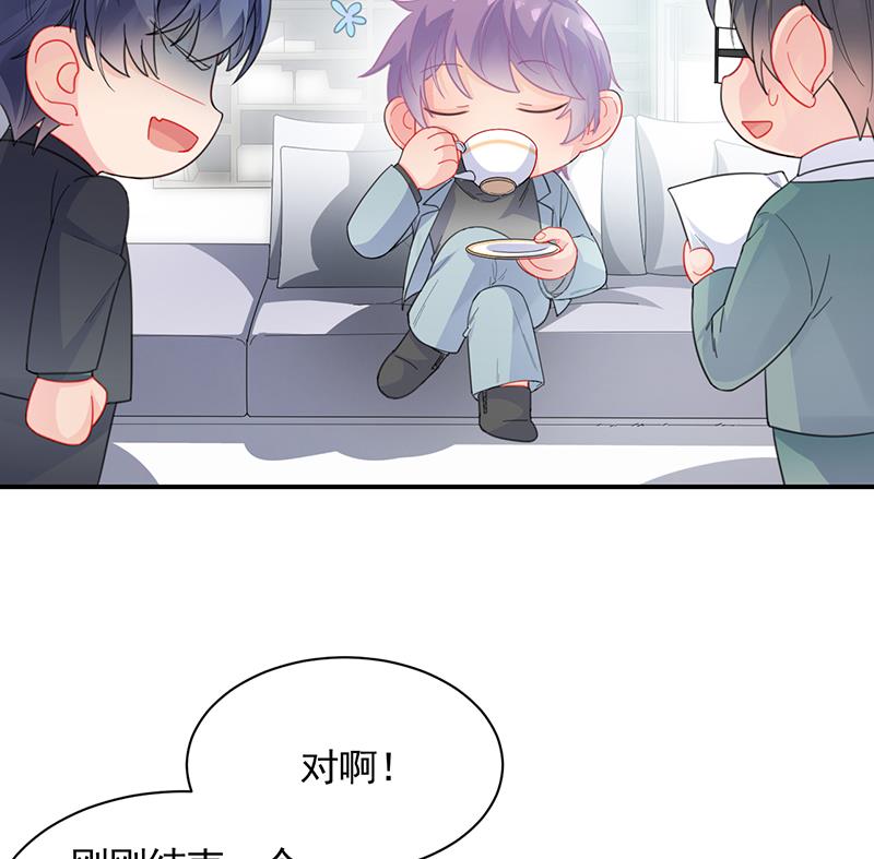 惹上首席帝少韩漫全集-第二部 第92话无删减无遮挡章节图片 