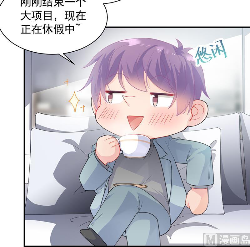 惹上首席帝少韩漫全集-第二部 第92话无删减无遮挡章节图片 