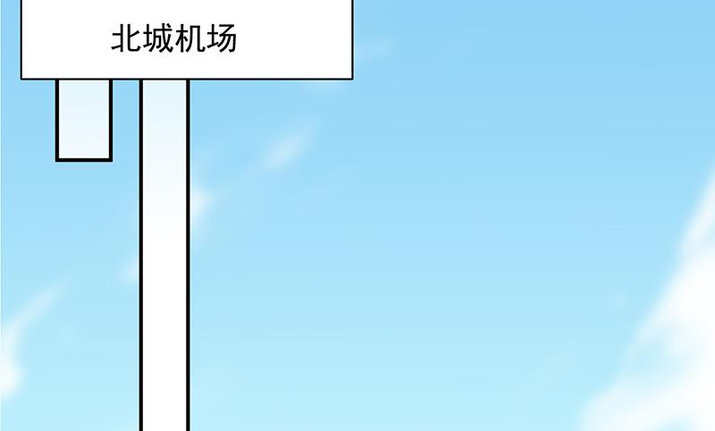 惹上首席帝少韩漫全集-第二部 第92话无删减无遮挡章节图片 