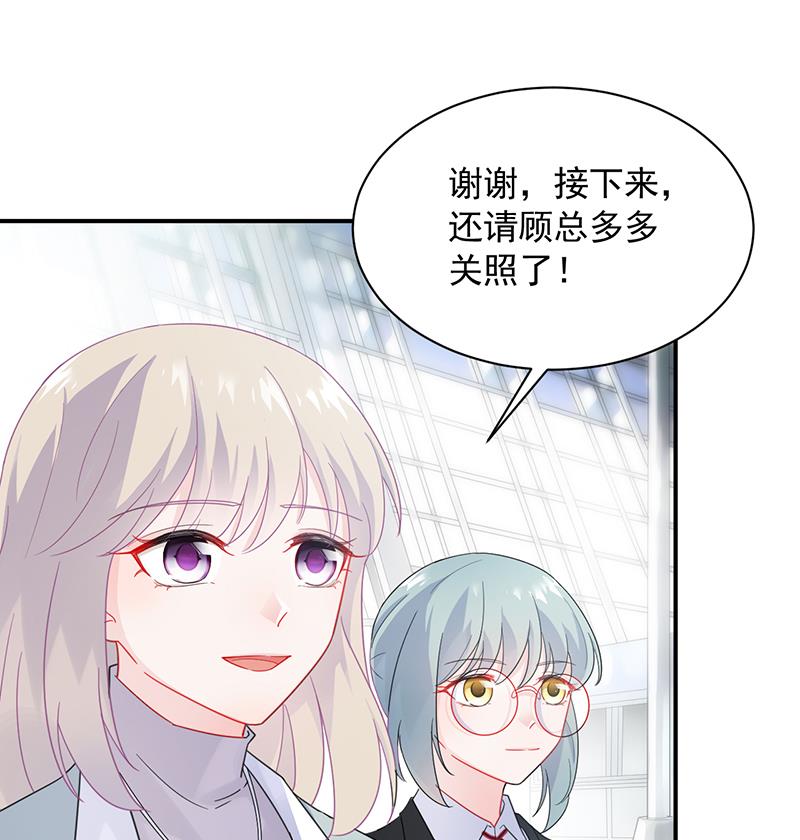 惹上首席帝少韩漫全集-第二部 第92话无删减无遮挡章节图片 