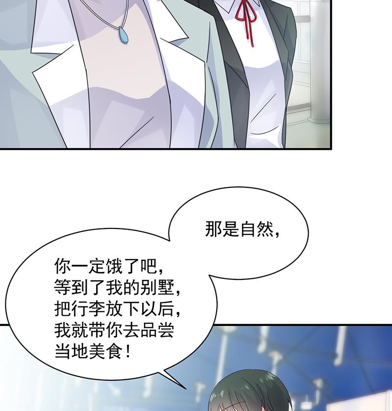 惹上首席帝少韩漫全集-第二部 第92话无删减无遮挡章节图片 