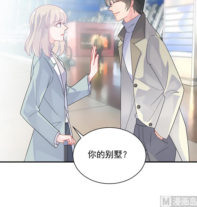 惹上首席帝少韩漫全集-第二部 第92话无删减无遮挡章节图片 
