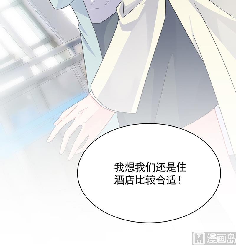 惹上首席帝少韩漫全集-第二部 第92话无删减无遮挡章节图片 