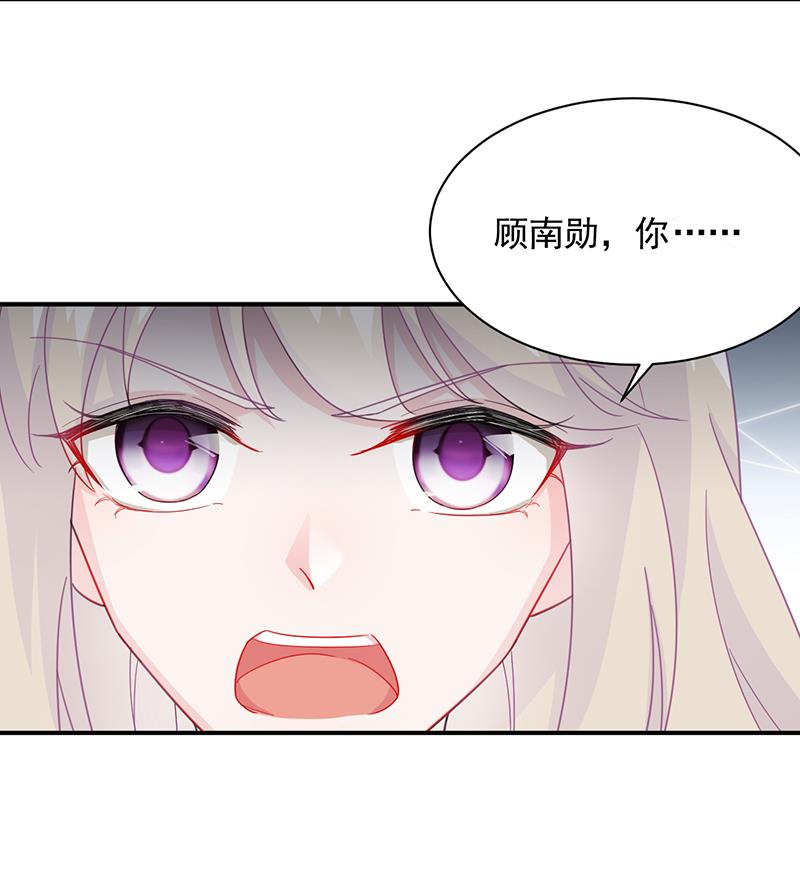 惹上首席帝少韩漫全集-第二部 第92话无删减无遮挡章节图片 