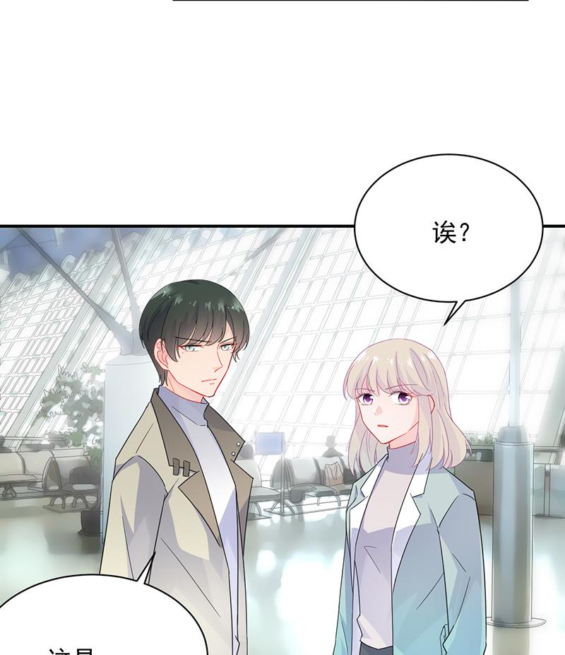 惹上首席帝少韩漫全集-第二部 第92话无删减无遮挡章节图片 