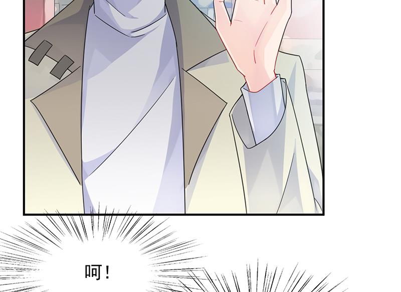惹上首席帝少韩漫全集-第二部 第93话无删减无遮挡章节图片 