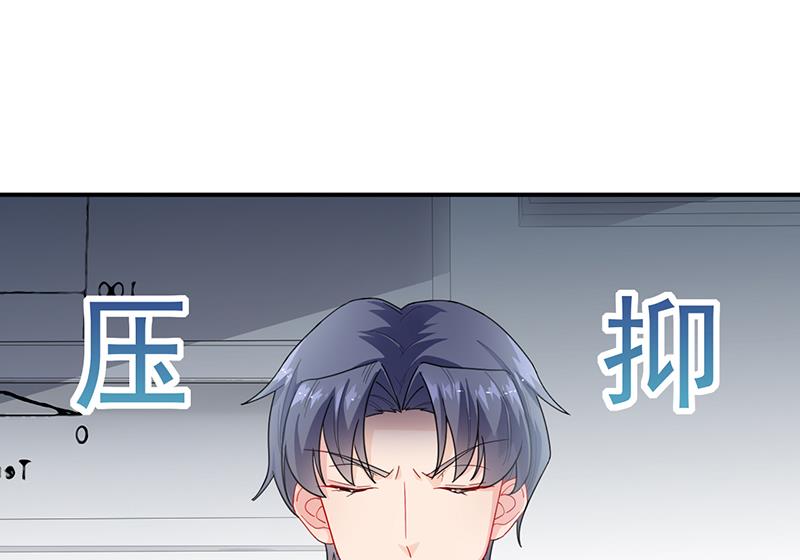惹上首席帝少韩漫全集-第二部 第93话无删减无遮挡章节图片 