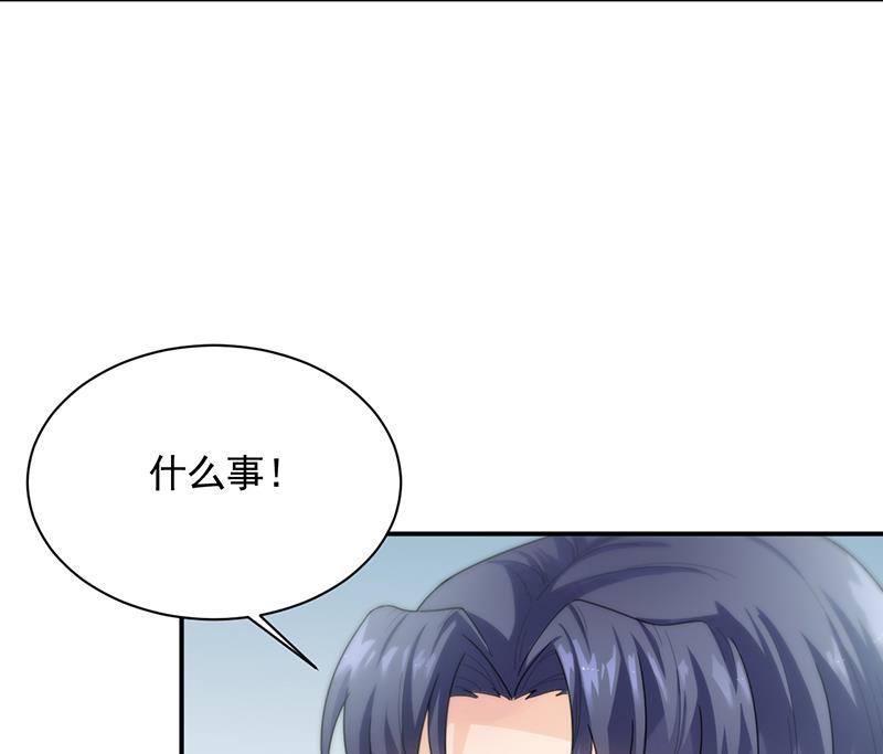 惹上首席帝少韩漫全集-第二部 第93话无删减无遮挡章节图片 