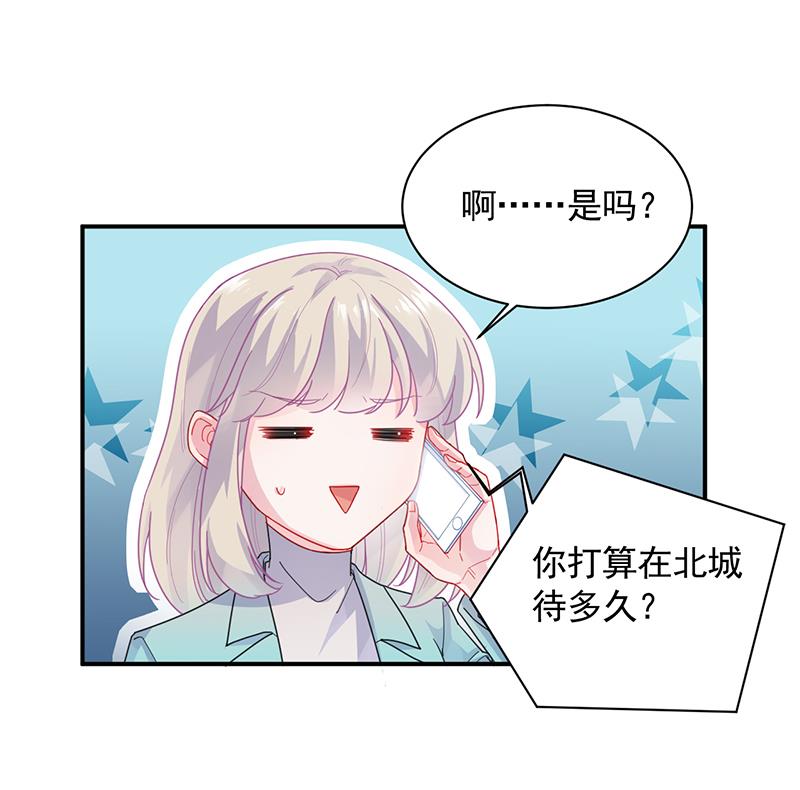 惹上首席帝少韩漫全集-第二部 第93话无删减无遮挡章节图片 