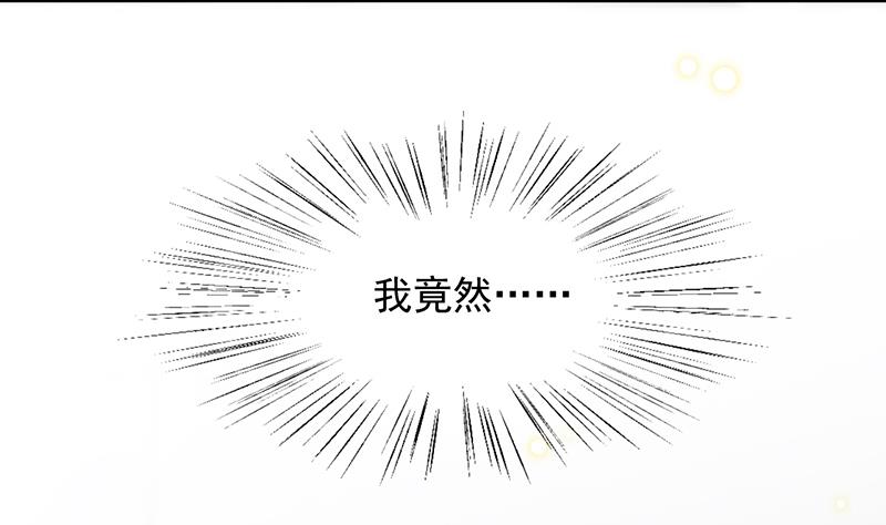惹上首席帝少韩漫全集-第二部 第93话无删减无遮挡章节图片 