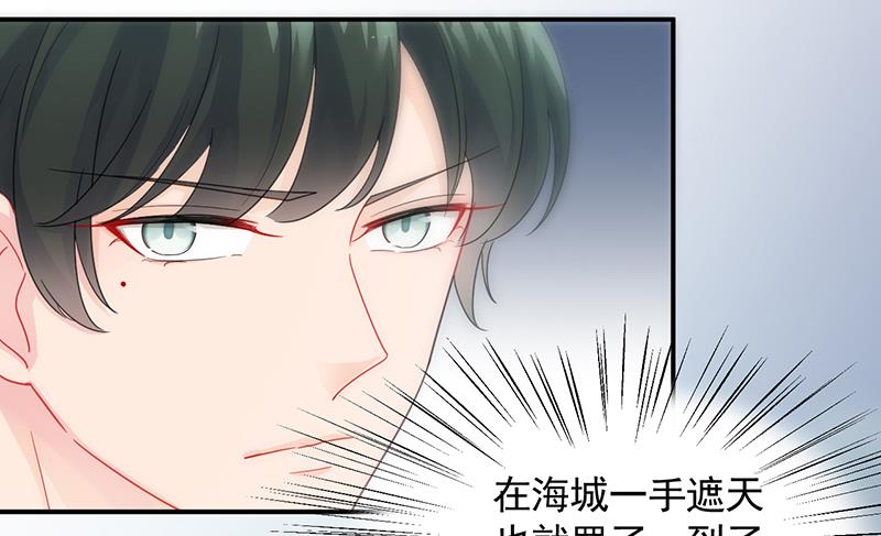 惹上首席帝少韩漫全集-第二部 第93话无删减无遮挡章节图片 