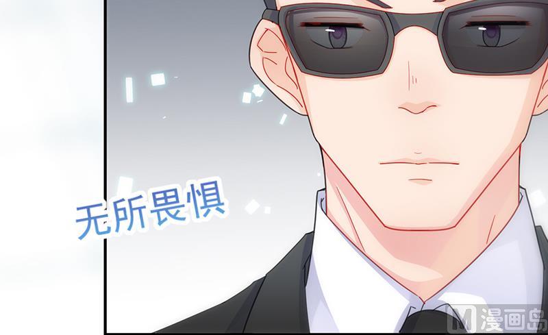 惹上首席帝少韩漫全集-第二部 第93话无删减无遮挡章节图片 