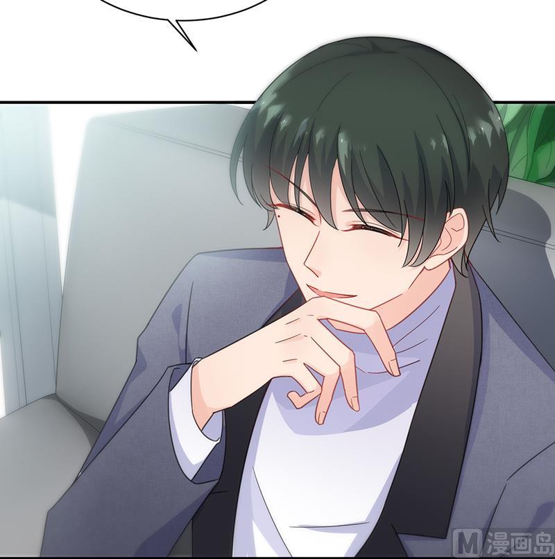 惹上首席帝少韩漫全集-第二部 第94话无删减无遮挡章节图片 