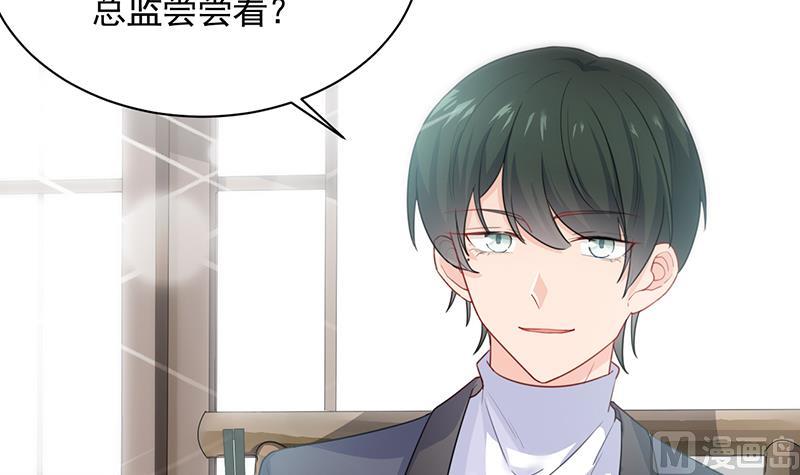 惹上首席帝少韩漫全集-第二部 第94话无删减无遮挡章节图片 