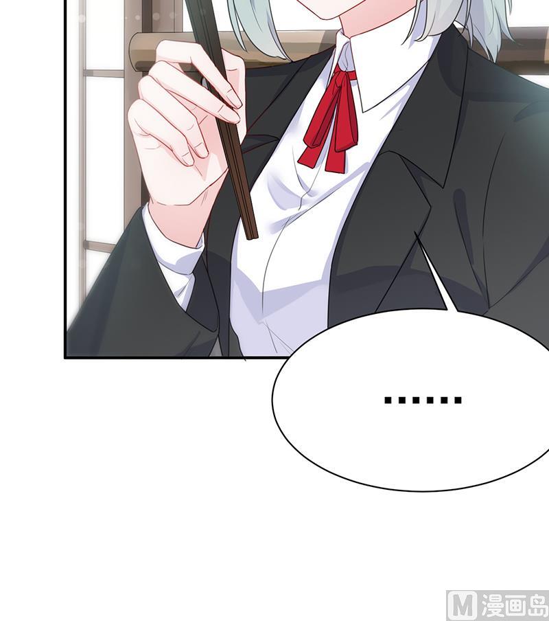 惹上首席帝少韩漫全集-第二部 第94话无删减无遮挡章节图片 