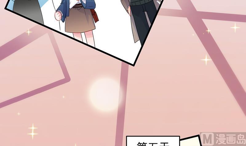 惹上首席帝少韩漫全集-第二部 第95话无删减无遮挡章节图片 