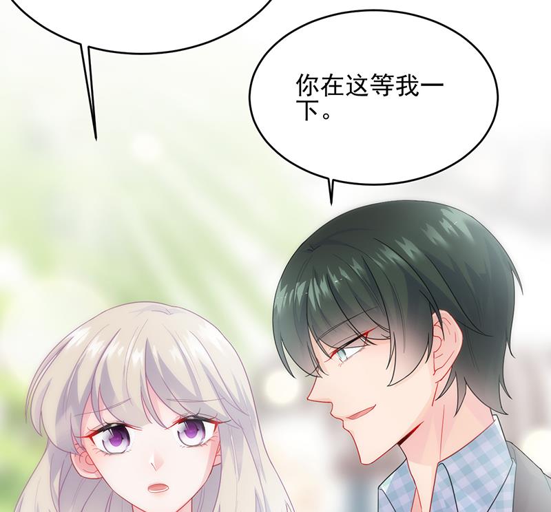 惹上首席帝少韩漫全集-第二部 第95话无删减无遮挡章节图片 