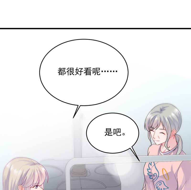 惹上首席帝少韩漫全集-第二部 第95话无删减无遮挡章节图片 