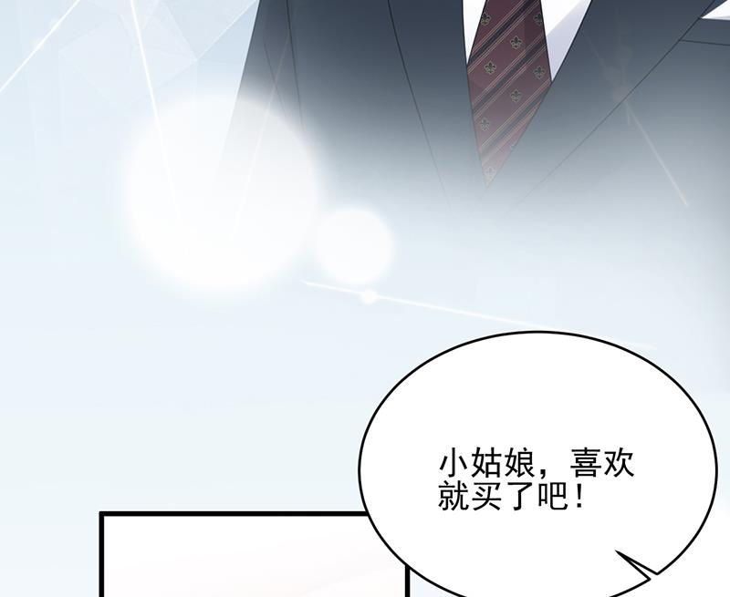 惹上首席帝少韩漫全集-第二部 第95话无删减无遮挡章节图片 